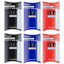 (6 boxed) PILOT Baile V5 V7 ink bag 18 tube upgraded BXS-IC-S3 fit BXC-V5