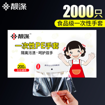 Disposable gloves Food grade special film Dining Commercial Eat Small Lobster Plastic Kitchen Boxed Extraction Style