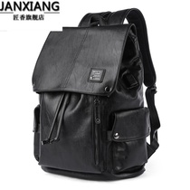 Leather Men's Leisure Double Shoulder Bag Middle School Student Bag Korean Version Fashion Trend Travel Backpack Male Computer Bag Simple