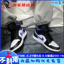 Air Jordan 1 MidWhite RoyalAJ1 Royal Blues Mens Basketball Shoe 554724-140