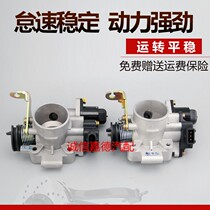 Suitable for Changan Star second generation Changan 6363 6399 6382CB10 engine 16V throttle assembly