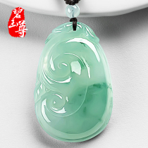 Jasper Zun natural ice waxy jade Ruyi pendant men and women light green floating flower pendant A goods certificate Myanmar