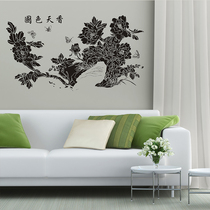 Water moon mirror flower Chinese style national color heavenly fragrance warm wall sticker painting Living room background wall sticker decorative wall painting