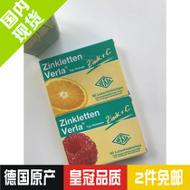 Germany Zinkletten Verla Baby children pregnant women zinc VC appetizing zinc tablets Chewable tablets 50 tablets