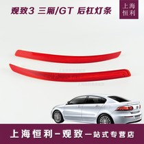 GT - 3 - carriage car GT bumper lamp reflector plate Reflector parts reflector factory