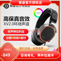 Race Wise Cold Ice Arctis Pro Wear Type Wired Headphones Professional Electric Race Game Eat Chicken Noise Reduction Two-way Earmmy