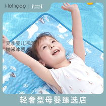 Baby mat summer baby kindergarten mat crib special mat breed mat breathable