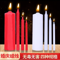 Candle household power outage burn-resistant 2021 general lighting large festive old-fashioned white wax romantic wedding candle worship Buddha