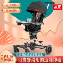 Childrens slip baby artifact baby umbrella car 1-4 years old lightweight folding super folding folding body two-way stroller D