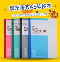 New product morning light A5 wireless binding this meeting record notebook business must multi specification APYJV411