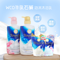 Japanese cow milk shower gel rose milk whitening fragrance thick foam 500ML