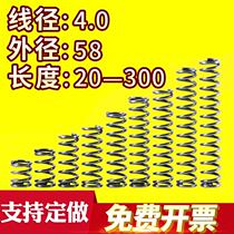 Size spring pressure compression spring pressure spring wire diameter 4 0 outer diameter 58 length 20-300 return spring customized