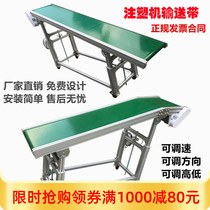 Injection Molding Machine Assembly Line Lifting Conveyor Belt Food Delivery Workshop Conveyor Belt Small Conveyor Feeder Table Climbing