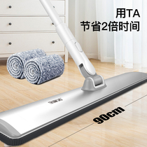 Large mop flat large absorbent mop home mop artifact hotel lobby lazy lengthy mop home
