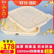 Disposable four-grid lunch box with cover corn starch packing box thickened split fast food box biodegradable lunch box