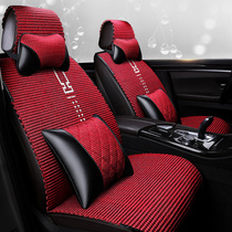 2015 models 2016 new Honda CRV linen summer ice silk car seat cushion universal special seat cushion seat cover