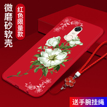  Redmi 5Plus mobile phone case men and women MEE7 all-inclusive anti-fall personality creative tide brand Redmi girl cute silicone soft Redmi 5Plus protective cover matte ultra-thin ins wind retro