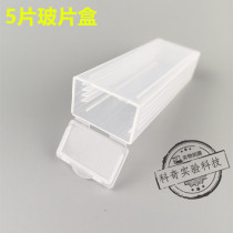 5 slices of slice box slide box 5 pathology slice box ABS material thickened high-quality slice box