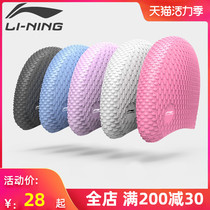 Li Ning swimming cap men and women long hair waterproof non-slip ear protection adult large non-le head solid color silicone swimming cap