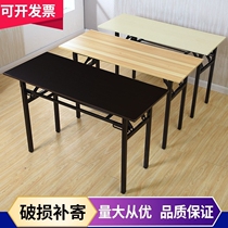 Canteen Fast food table and chair Restaurant combination Hotel dining table Rectangular folding simple snack table and chair Economical table