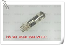 上海6F3 electron tube