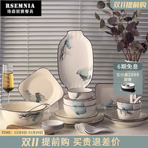 Rsemnia ink style high-end bowl set home ceramic bone china tableware Chinese rice bowl chopsticks combination plate