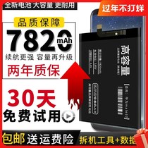 The application of Huawei mate10 battery Mate10pro mate20 honor 9x v20 original mass P20pro