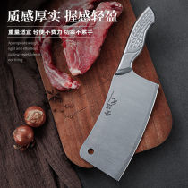 Jin Shengyuan stainless steel full set of kitchen knives cutting knife chef knife kitchen knife fruit knife free sharpener stick