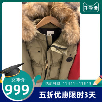 Naza the same] MECITY women couple 2019 Winter new long hair collar down jacket 538828