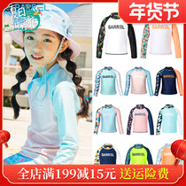Beijing physical store Korea barrel children snorkeling surfing sunscreen swimming usual sports long sleeve jacket