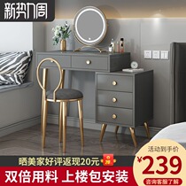 Dressing table storage cabinet one simple bedroom dressing table with lamp multifunctional Nordic small apartment light luxury dressing table