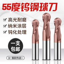 55 degree tungsten steel ball knife ball cutter spot ball cutter R0 5-R5 spot