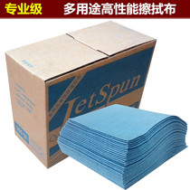 DuPont dust-free paper wipe paper oil-absorbing paper blue water-resistant multifunctional wipe cloth non-woven fabric