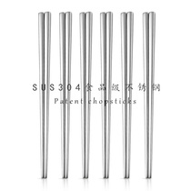 Four Continents Cutlery Food Grade SUS304 Stainless Steel Square Chopsticks Home Non-slip Anti-Scalding Hollow Chopsticks -2 Double