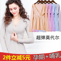  Pregnant womens spring and autumn clothes postpartum modal sets Plus-size breastfeeding tops Single-piece breastfeeding clothes Monthly clothes Spring and summer