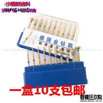 Dental oral materials German bracing needle Emery high speed grinding head set of 10