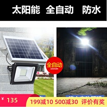 Solar floodlight outdoor waterproof 25w100W200W waterproof super bright LED garden light