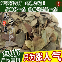 Chinese herbal medicine Chicken Bones Grass Natural Yellow Head Grass Rhubarb Grass Yellow Tsais New Cargo 500 gr