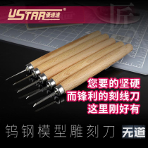 High speed up to model tools imported GK line knife push knife carving knife military mold detail modification tool