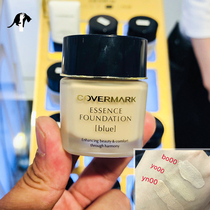 Spot coovermark Protective Powder Bottom Liquid 30g Proud Middle Grass Powder Bottom Cream Japan Bb Cream Sunscreen Flawless Cream