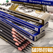 Drawing sketch pencil set Charcoal pen special soft medium hard 8b14b drawing carbon pencil Art student supplies Professional special 2 to 2b4b Drawing students with beginners full set of sketching horsepower