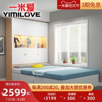 One meter love Modern minimalist Tatami bed bedroom double 1 2 meters 1 5 meters high box storage bed Multi-purpose furniture