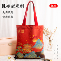 Canvas Bag Custom Logo Environmentally Friendly Bag Custom Sails Bag Bookbinding For Cotton Bag Hand Shopping Bag Large Capacity