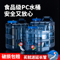 Outdoor bucket Pure on-board self-driving bucket Bucket Food Bucket Plastic Mineral Spring Drinking with tap water storage tank