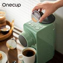 Onecup Multi-function Capsule Coffee Machine KD03-Y1G COSTA Coffee) Naxue Tea) Jiuyang Soymilk