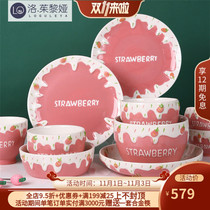 LO GULEYA dishes and chopsticks set Bowl creative girl heart ceramic bowl soup bowl rice bowl household combination