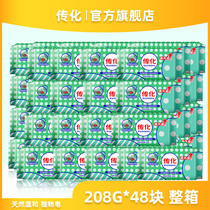 Coconut oil plant soap household 208g * 48 pieces full box laundry soap old flavor Coconut Oil Essence Fresh