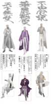 Thunderbolt) Sanxian Tianshu Lou Longxu Jianzi Fairy Sword and Paper Tape Split Modern Suit