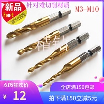 Japanese standard hard composite tap hex shank M3M4M5M6M8M10 Drilling tapping integrated drill bit with spiral groove tapping