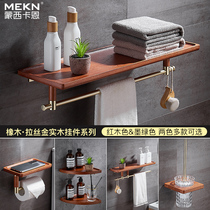 Light Extravagant Brass Wire Drawing Bathroom Shelve Bathroom Woolen Towel Rack Wall-mounted Oak Bath Towel Rack Towel Rod Pendant Suit